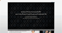 Desktop Screenshot of 4998horo.gmember.com