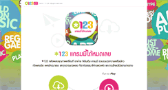 Desktop Screenshot of 123.gmember.com